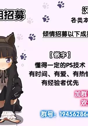 Kowareta 16-sai Joshikousei Idol ga Onaho Toshite Sanzan ni Tsukawareru Hon