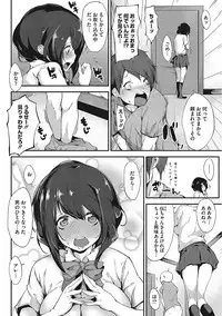 [Anthology] Yaritai Kanojo no Midara na Onedari [Digital]