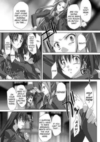 [AKAGI] Akashiki. [English]