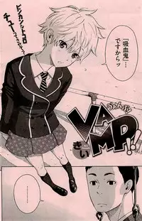 COMIC Kairakuten 2015-01