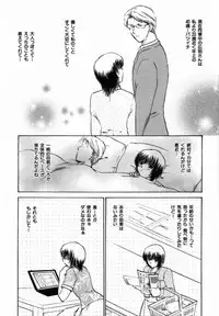 [Shou Akira] Iroiro Oshiete