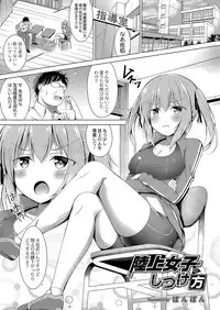 COMIC Reboot Vol. 04