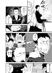 [anything (naop)] Aoi Hana ha Shuku