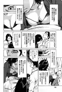 [Hazuki Kaoru] Haiken! Lonely Madame