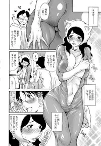 [Aoi Hitori] Jukuzuma Honey