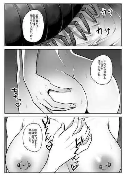 Mushikan Fuuzokuten Bangaihen 3