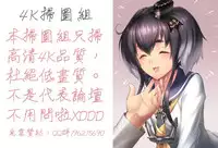 [Tendo Masae, colors] Mahou Shoujo Ai [Chinese]