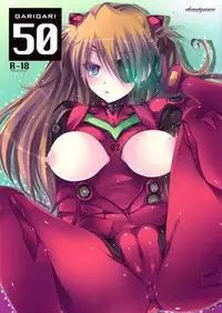 (SC58) [alemateorema (Kobayashi Youkoh, Yamada Takashi)] GARIGARI 50 (Neon Genesis Evangelion)