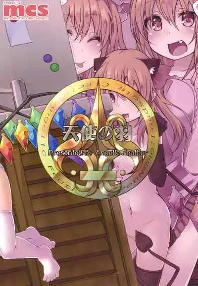 Mama to Osananajimi to Pet to Imouto Flan-chan no Seikatsu