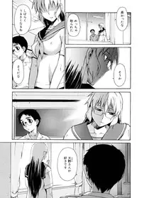 [Takemura Sesshu] TAKE ON ME 2