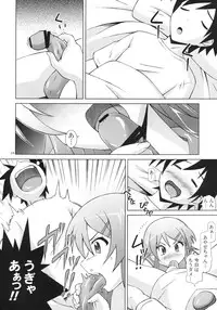 [Special☆Week (Fujishiro Seiki)] Ore no Imouto wa Konna ni H na Ko Deshita (Ore no Imouto ga Konna ni Kawaii Wake ga Nai) [Digital]