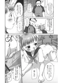 [Anthology] LQ -Little Queen- Vol. 22 [Digital]