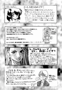 [Azuki Kurenai] Misty Moon Metropolis 2