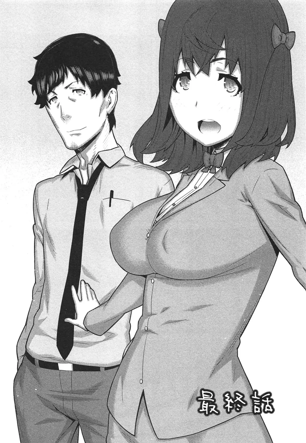 Kai x Kai! ~Kaikan Kaihatsubu e Youkoso!~