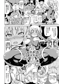 COMIC Unreal 2016-10 Vol. 63 [Digital]