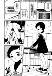 [Anthology] Little Pierce Vol.34