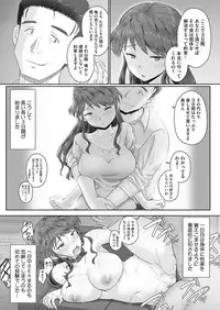 COMIC HOTMiLK Koime Vol. 6 [Digital]