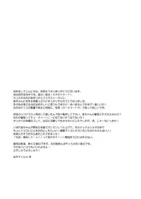 [Entenka Kurara] Eenen (Prince of Tennis)