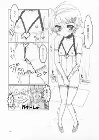 (C73) [Hayashi Puramoten] Hakudaku Rouei!! Neuschwanstein (BROCKEN BLOOD)