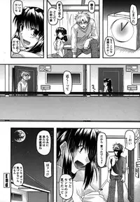 [Miyashiro Sousuke] Platonic 50／50