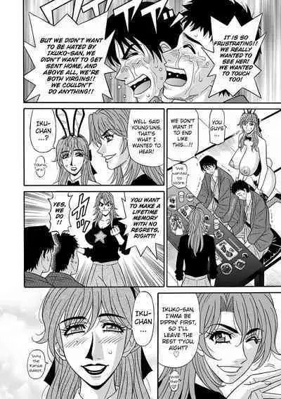 [Ozaki Akira] Hitozuma Seiyuu Ikuko-san Ch. 1-8 [English] [Digital]