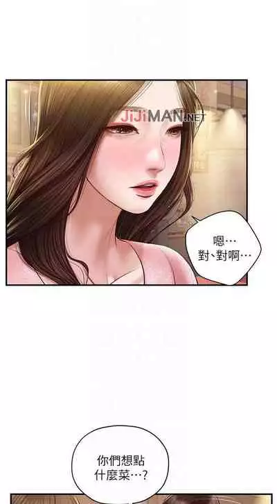 【周三连载】纯情的崩坏（作者：Aru&色色思想） 第1~25话