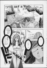 (C59) [Kaishaku (Various)] Esper Chounouryoku Kaishaku (Various)