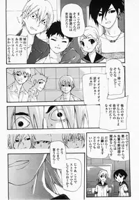 COMIC Momohime 2007-10