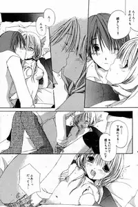 Manga Bangaichi 2007-02