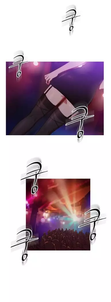 Scandal of the Witch Ch.0-33