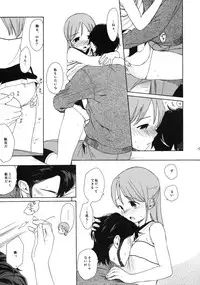 (C81) [equivalence (Sekiya Asami)] Prepare to fire! (Inazuma Eleven)