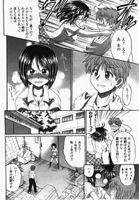 COMIC Momohime 2007-10