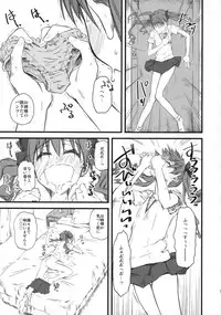 (COMIC1☆03) [Hi-PER PINCH (clover)] Oneesama! Oneesama! Oneesamaaaaa!!! (Toaru Majutsu no Index)