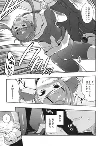 [Kaiduka] Ero Life Ch.1-6