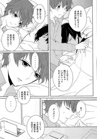 [Aa (Mizuta Mari)] Happy Heart (Summer Wars)