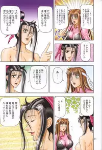 [Muchi Muchi 7 (Terada Tsugeo)] Muchi Muchi Angel Vol. 6 (RyuuRouDen)