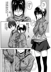 COMIC HANA-MAN 2017-10 [Digital]