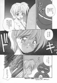 [Marugoto Ringo]ATOMIC GIRL PLUTORIAN 2