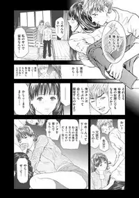 Magazine Cyberia Vol. 125