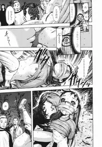 [Yamada Tahichi] Kaerimichi