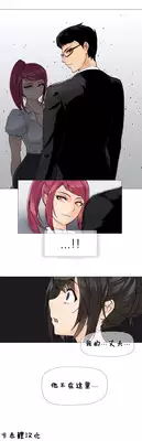 HouseHold Affairs 【卞赤鲤个人汉化】1~17话(持续更新中)