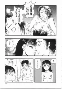 [Yoshida Furawa] Edible Flower