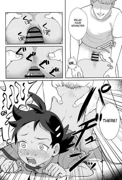 Angura funtouki | Illegal Record of Struggle