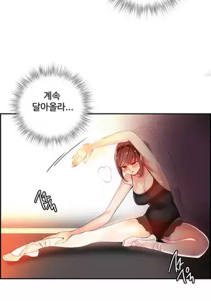 Lilith`s Cord Ch.0-36