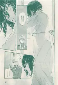 MAGAZINE BE×BOY 2015-04