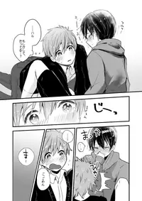 [Kokon no Kaze (Raipanda)] Himitsu no Chu Chu Chu (Free!) [Digital]