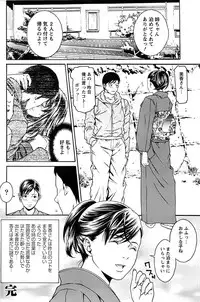 Action Pizazz Special 2007-04