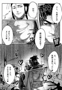 司馬ShowTime - きゅうん