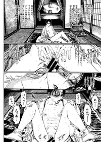 COMIC X-EROS #73 [Digital]