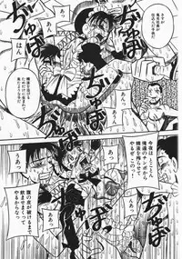 [Milk Koubou] Onegai! Mou Nomenai♡